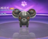 探寻传说宠物：解锁神秘技能