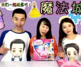 魔力SF：用魔法扭转现实的科幻世界的简单介绍