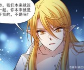 魔力宝贝精灵收集大赛：稀有精灵的寻找之旅