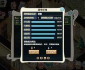 魔力宝贝快速提升战斗力攻略大全