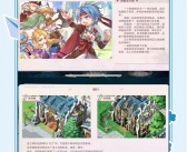 魔力宝贝手游怎么样不被踢出游戏