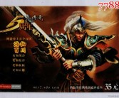 不惧任何限制！魔力宝贝助你成就游戏传奇！