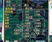 魔力宝贝宠物算档器全新升级：更智能、更便捷！