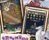 魔力宝贝资料站全新版上线：更多精彩内容等你发现！