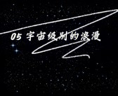 包含魔力SF发布网：突破次元壁，邂逅未知魔法宇宙！的词条