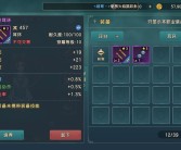 游戏复古风：魔力宝贝怀旧版的魅力再次绽放