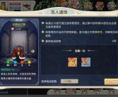 魔力宝贝练级有多难