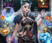 伙伴共同成长：共谱魔法大陆的传奇历程