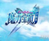 踏上征程，探索魔力宝贝SF的秘密