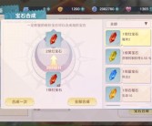 魔力宝贝旅人手游官网电话