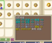 魔力宝贝战士350级用什么武器