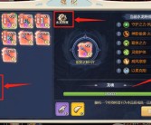 魔力宝贝法师宝石攻略 宝石装备建议