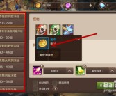 魔力宝贝怎么挂机