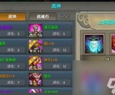 魔力宝贝星座阵法开启条件及使用攻略