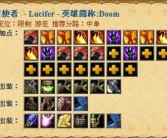 魔力宝贝战神战士后期怎么加点