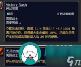 累积的可得声望转职后是否消失