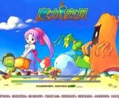 提升实力的关键：魔力宝贝高级技巧分享！