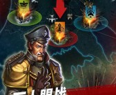 征服强敌成为英雄：创造属于你的传奇