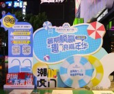 私服推出超级福利，全新体验等你来领取！