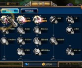 《魔力宝贝》90级版本各职业技能调整