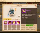 宠物模拟器攻略秘籍：魔力宝贝宠物模拟器带你玩转游戏！