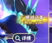 《魔力宝贝》十字无佣兵单刷火山试炼深渊