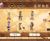 魔力宝贝:复兴计划公布，全球热议！