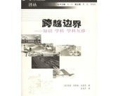 包含魔力SF发布网：跨越界限，实现内心的魔法梦想！的词条