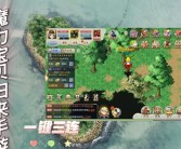 魔力宝贝归来平民玩法