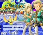 精灵大冒险！魔力宝贝宠物模拟器全新剧情更新！