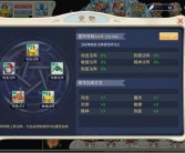 角色装备匹配：魔力宝贝人物加点器助你选择最佳装备！