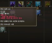 魔力宝贝魔剑士大师技能树怎么加点