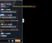 结交志同道合：结伴闯荡魔力宝贝王国