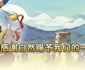 《魔力宝贝》银色猎人升级奖励礼包