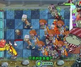 暗藏玄机的游戏世界！魔力宝贝等你一探究竟！