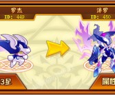 魔力宝贝佣兵艾梅乌斯技能图鉴一览