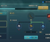 魔力宝贝游戏里面怎么给卓越的装备增加卓越属性