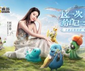 魔力宝贝:复兴新一季动画剧透，故事情节扣人心弦！