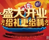 魔力百科网：精彩活动限时抢先知！