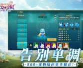 魔力宝贝2哪个职业适合平民玩家