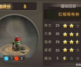 魔力宝贝各个角色的加点方式怎么计算