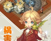 魔力宝贝哪个职业刷图厉害一点