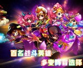 超级对战：与其他训练师进行实时对战