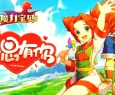 培养你的宠物搭档：走进魔力宝贝的冒险之旅