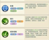 《魔力宝贝》职业介绍—学者