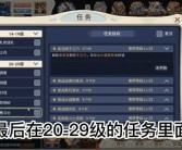 魔力宝贝1万点以内战士怎么加点