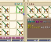 精灵对决：挑战魔力宝贝竞技场的巅峰之战