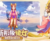 魔力宝贝玩家交流平台：分享冒险心得的乐园！