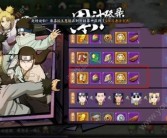 神兵魔力宝贝元素卷轴怎么获取