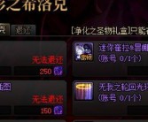 战略技巧大比拼：打造最强宠物团队征战